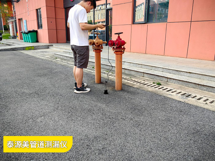 漏水检测仪地面监测方法   