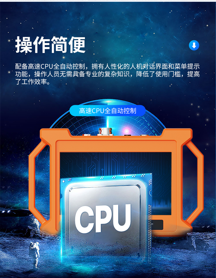 PQ-227A堤防渗漏检测仪