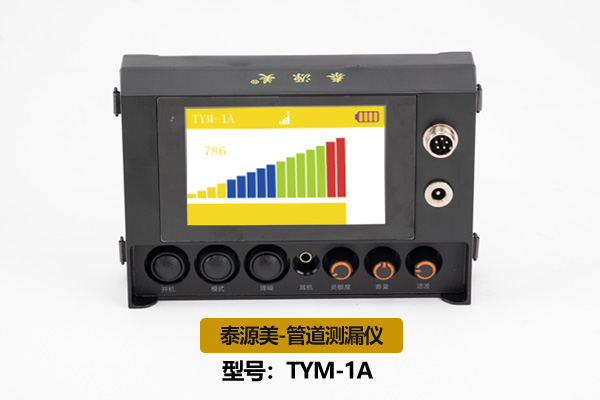 如何选择合适的地下自来水管道漏水探测仪？
