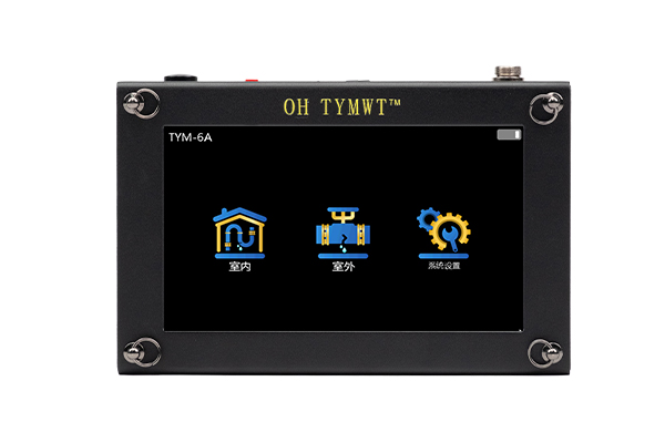 压力管道漏点定位仪