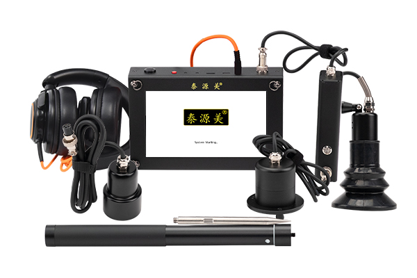 多功能管道测漏仪