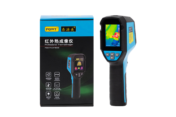 手持热成像管道走向定位仪