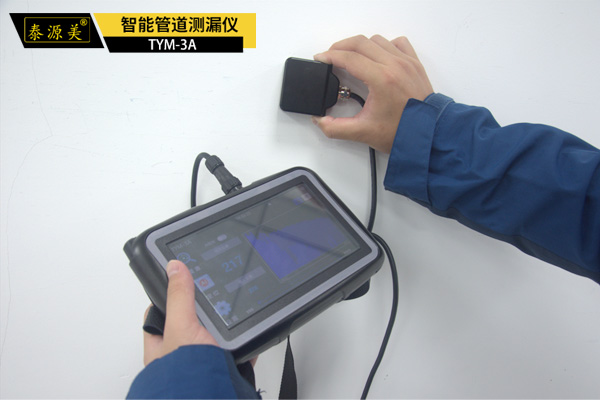 测漏仪