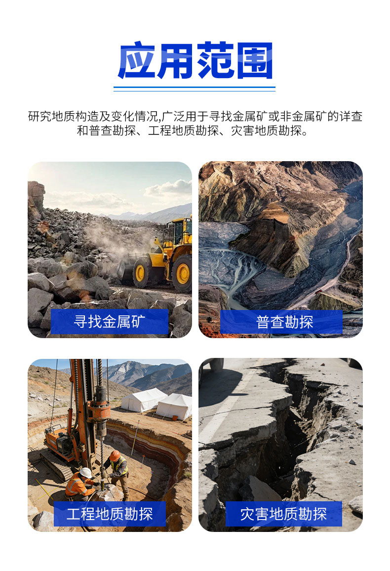 PQ-WT1200一键成图探矿仪
