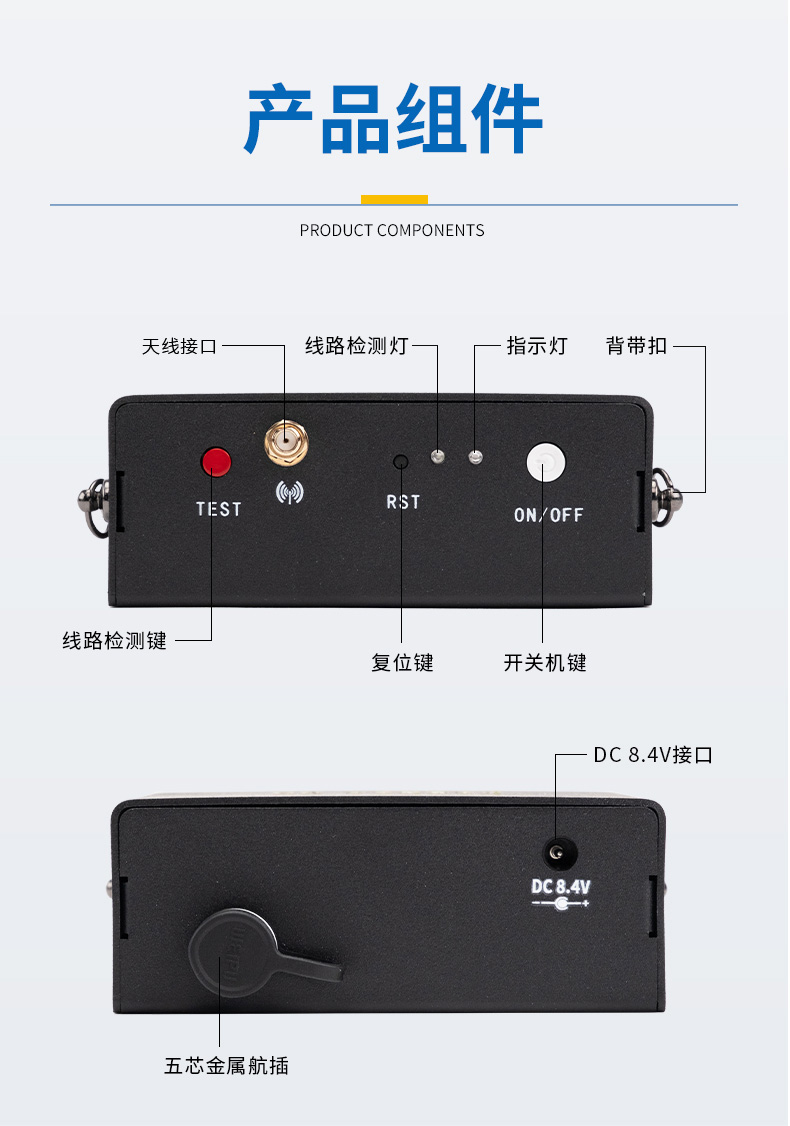 泰源美TYM-320P手机找水仪