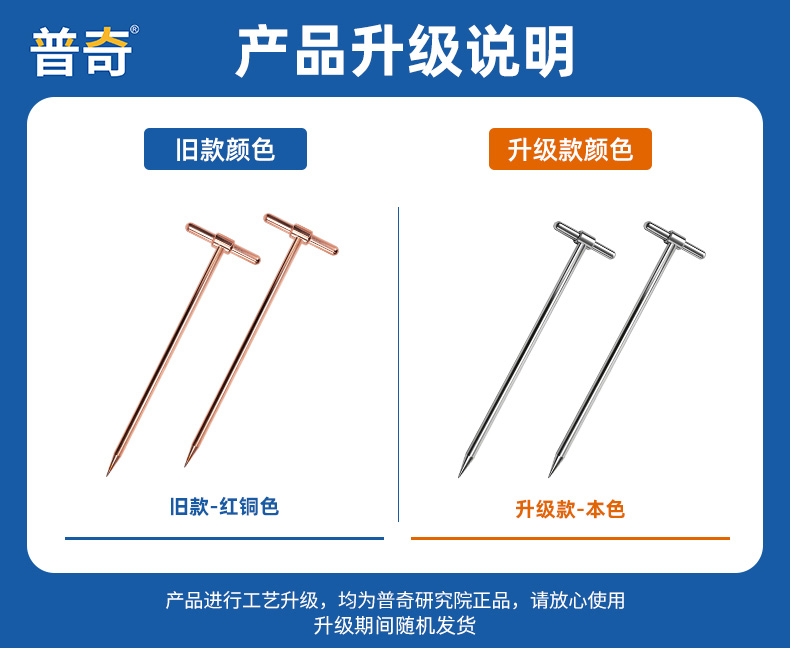 泰源美TYM-80P手机找水仪