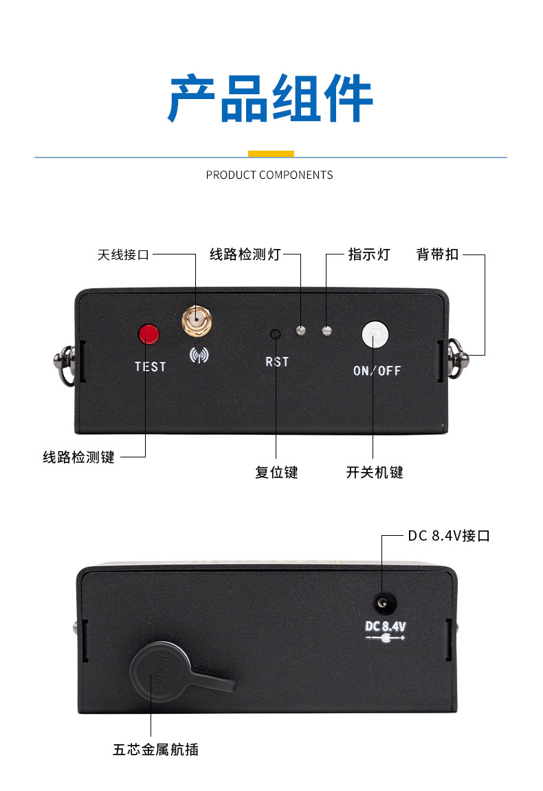 泰源美TYM-10K手机空洞探测仪